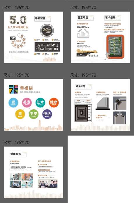 功法墙-采灵感-https://www.cailinggan.com/