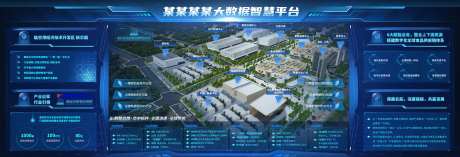 智慧数据平台-采灵感-https://www.cailinggan.com/