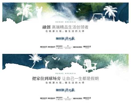 水彩户外高炮-采灵感-https://www.cailinggan.com/