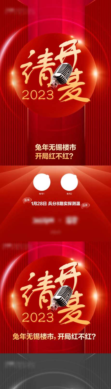 开局2023-采灵感-https://www.cailinggan.com/