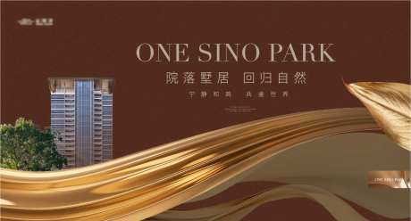 高端金色绸带地产主画面-采灵感-https://www.cailinggan.com/