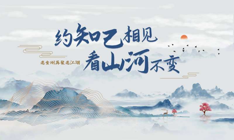 山水画背景-采灵感-cailinggan.com