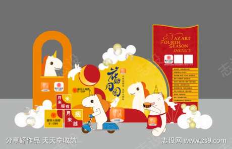 中国建行盛天地美陈堆头-采灵感-https://www.cailinggan.com/