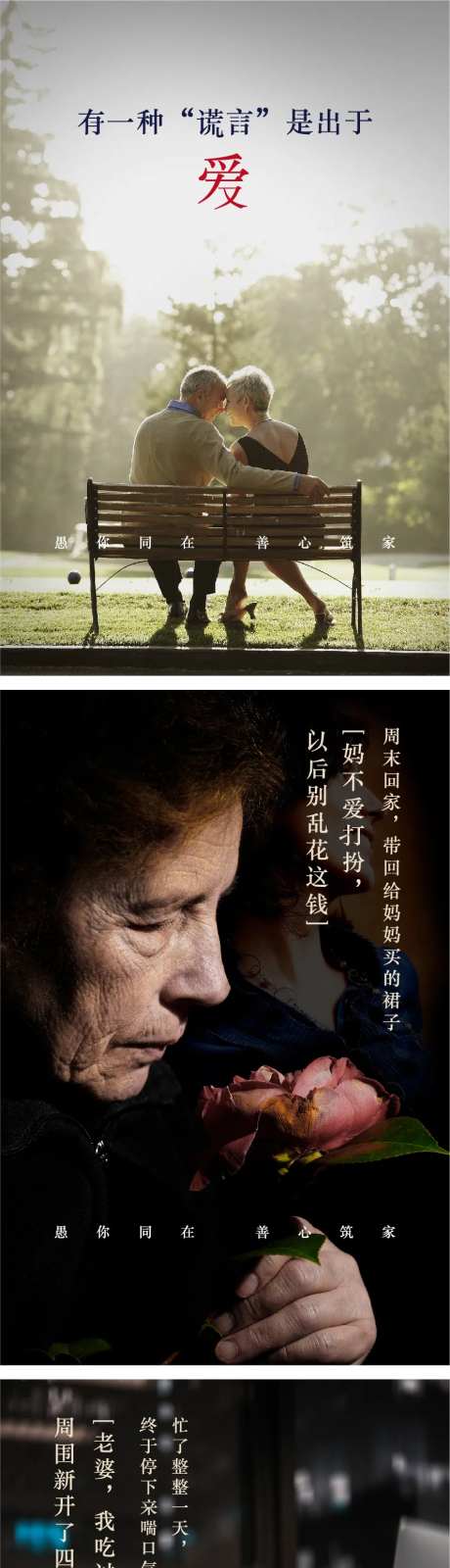 城市守望者H5-采灵感-https://www.cailinggan.com/