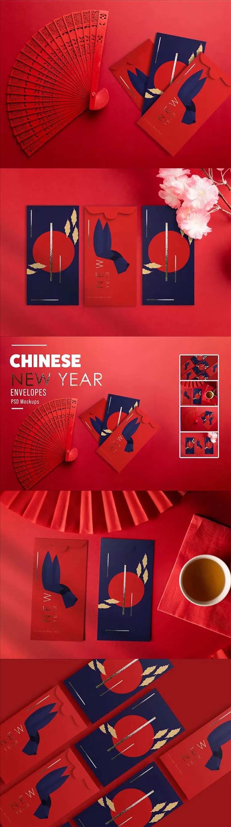 红包样机-采灵感-cailinggan.com