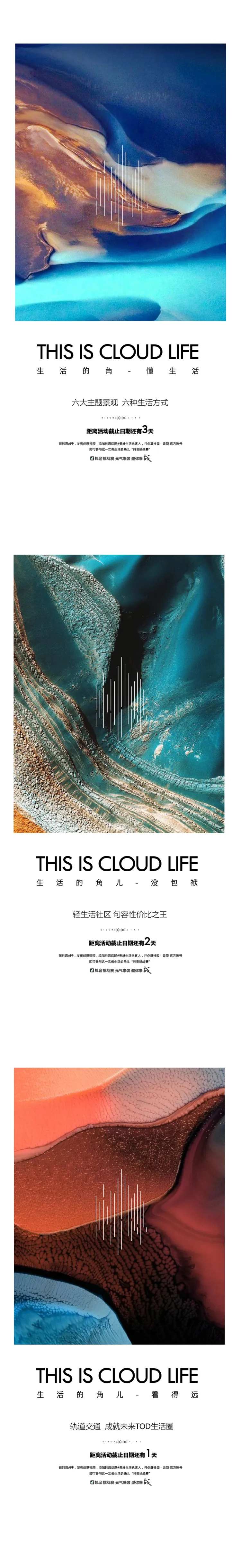 肌理底纹湖景-采灵感-cailinggan.com