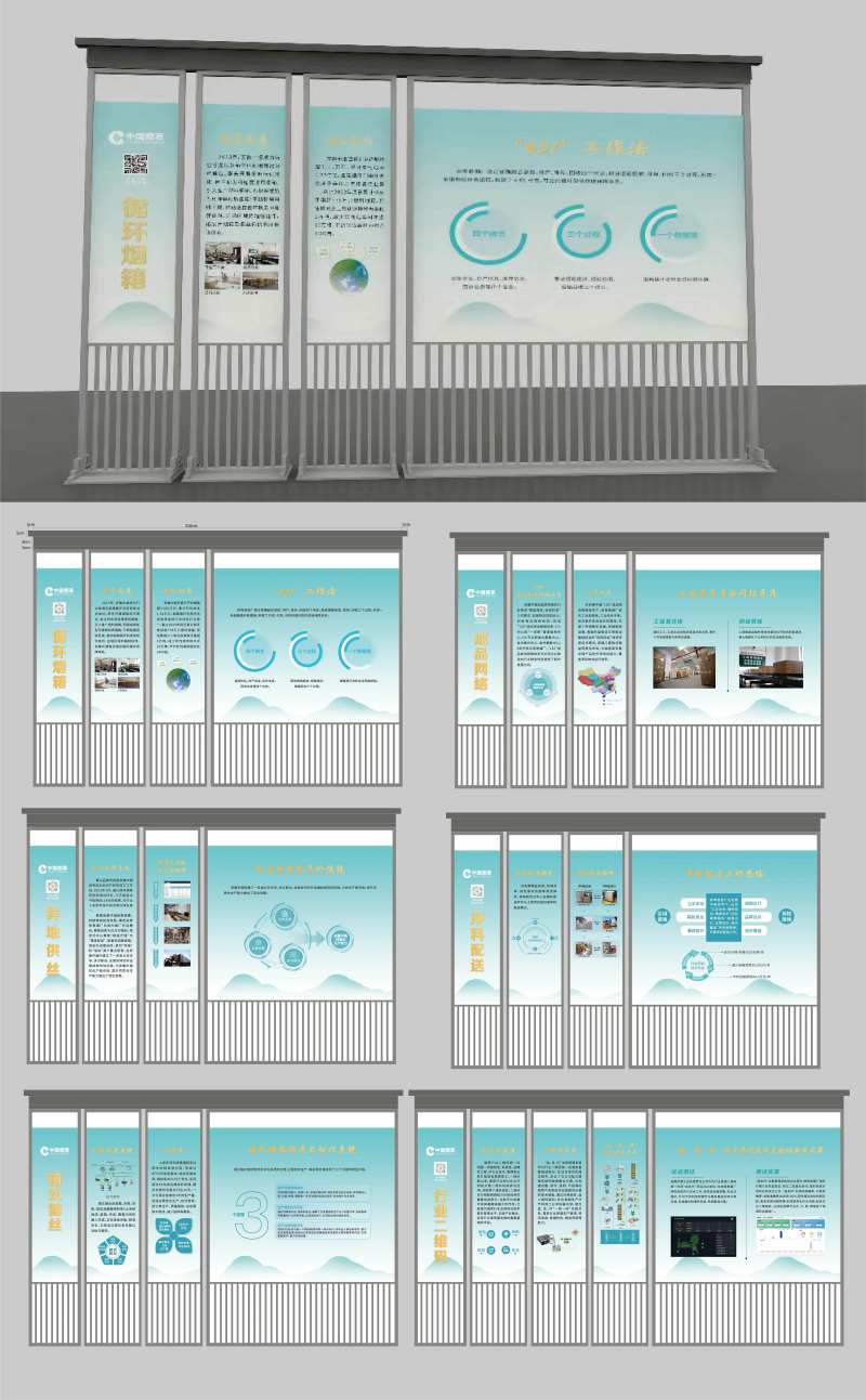 物流信息展示牌-采灵感-cailinggan.com