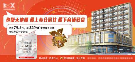 地产商墅 -采灵感-https://www.cailinggan.com/