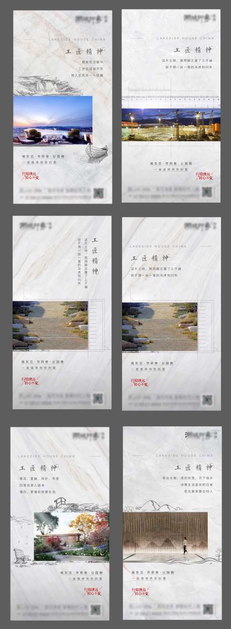 工匠精神匠心社区户型线稿尺度尺子线稿-采灵感-https://www.cailinggan.com/