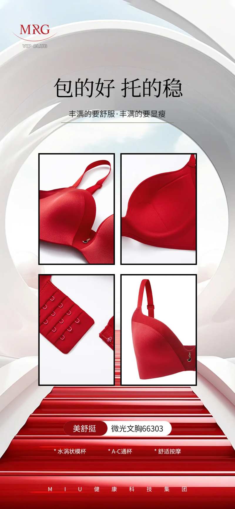 女装服饰/内衣/细节亮点-采灵感-cailinggan.com