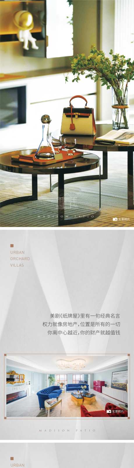 环境决定生活微信长图-采灵感-https://www.cailinggan.com/