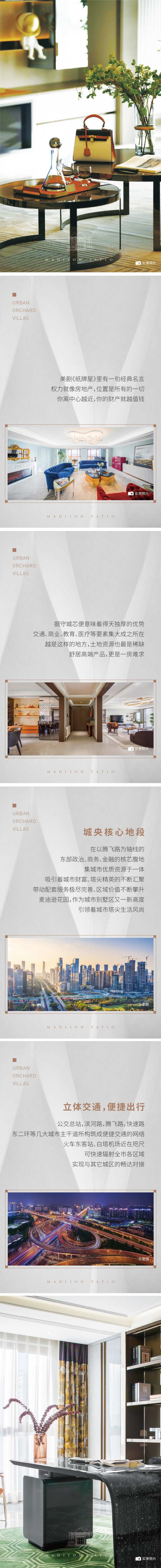 环境决定生活微信长图-采灵感-cailinggan.com