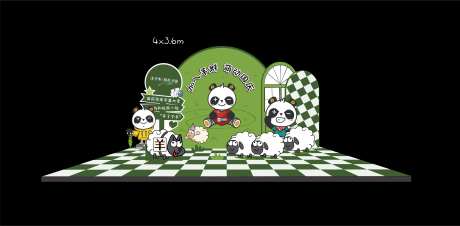 羊了个羊活动堆头-采灵感-https://www.cailinggan.com/