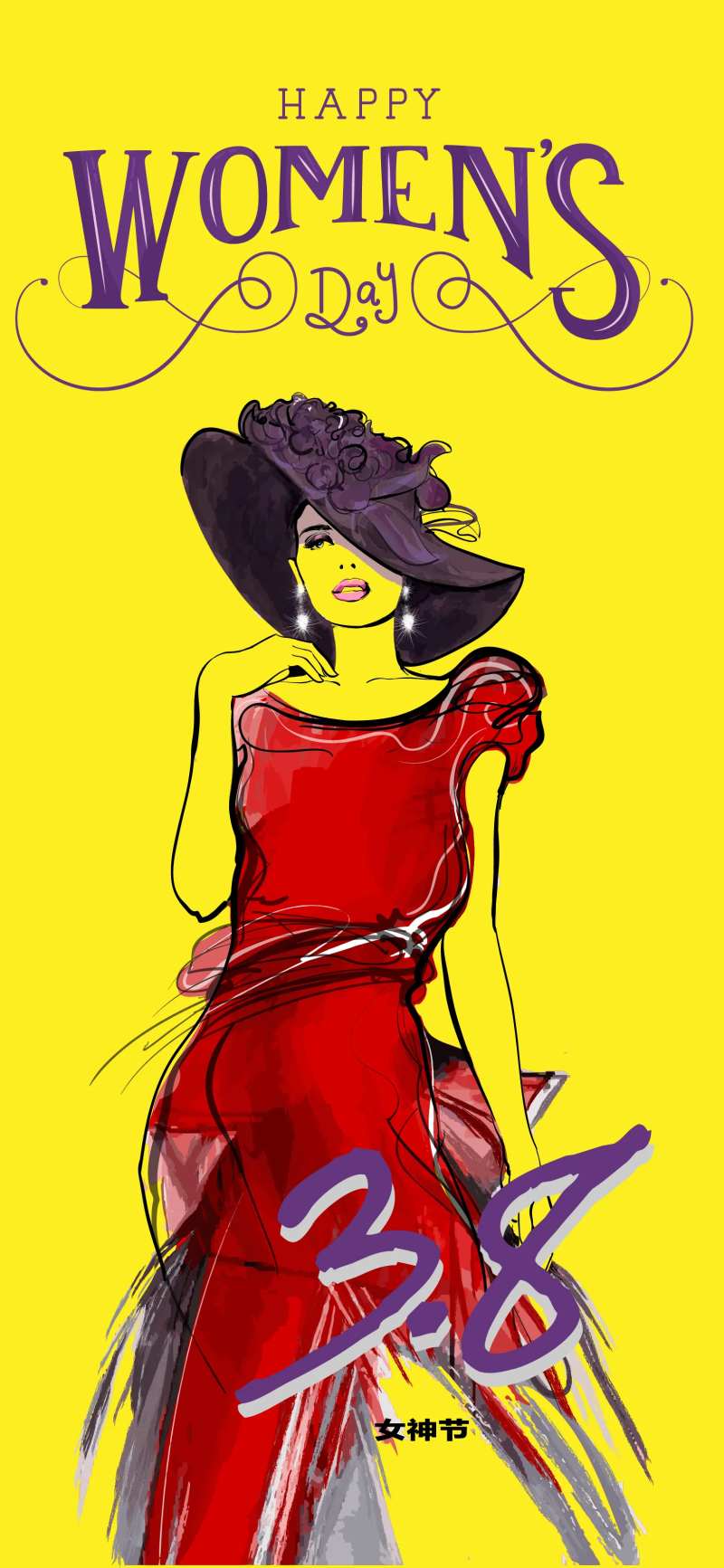 三八妇女节海报-采灵感-cailinggan.com
