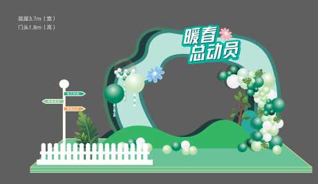 礼品堆头美陈-采灵感-https://www.cailinggan.com/