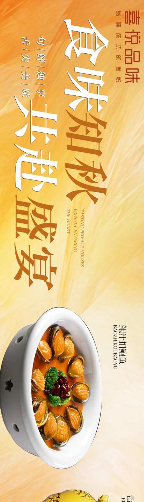 农家菜五连图-采灵感-https://www.cailinggan.com/