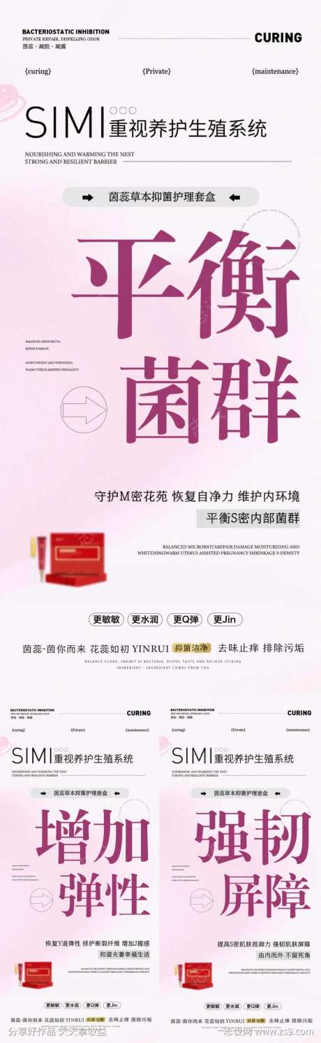 守护秘密花园-采灵感-https://www.cailinggan.com/