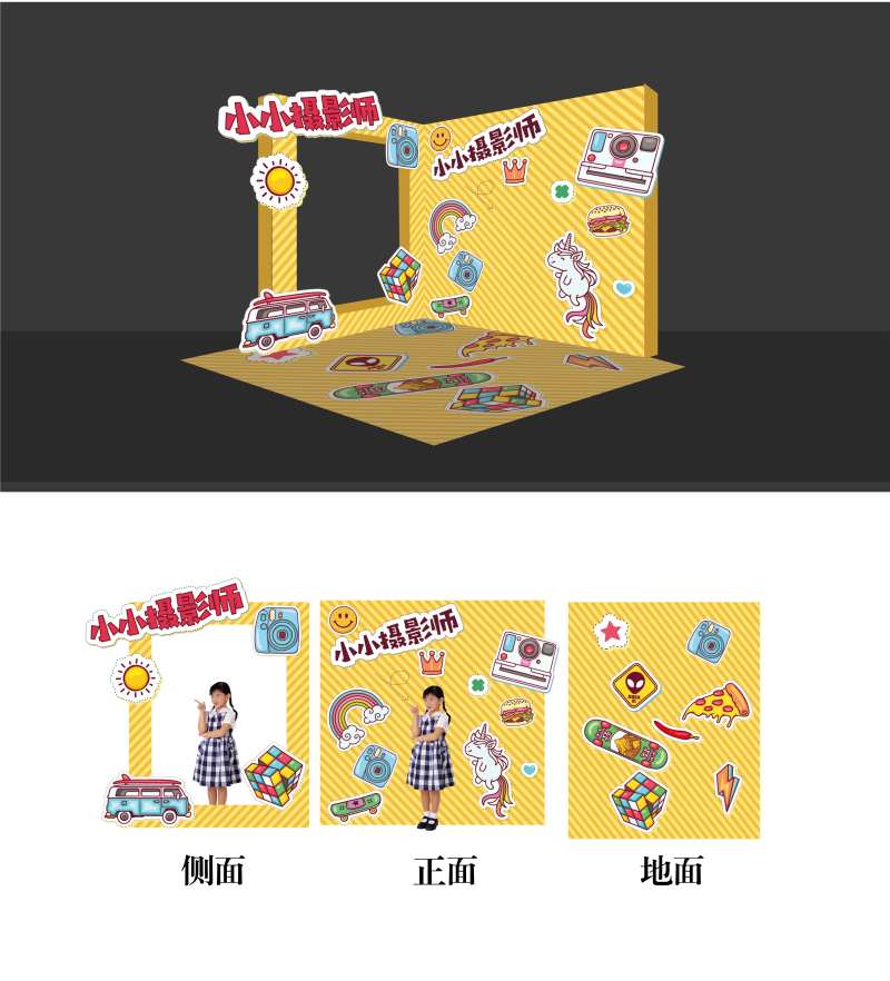 小小摄影师打卡造型拍照dp点堆头-采灵感-cailinggan.com