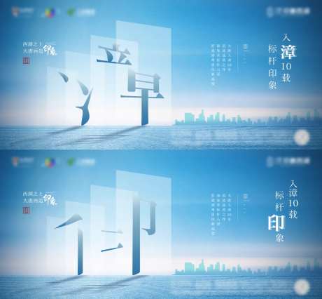 印象系价值系列单图-采灵感-https://www.cailinggan.com/