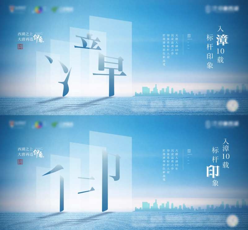印象系价值系列单图-采灵感-cailinggan.com