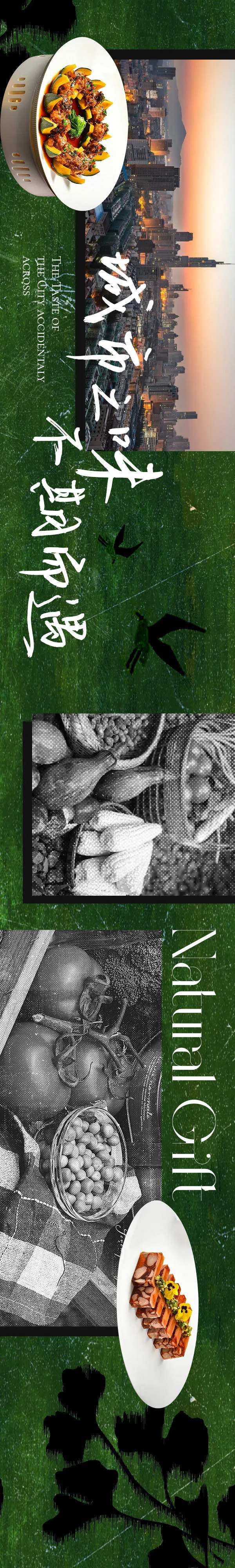 大众美团餐饮 -采灵感-cailinggan.com