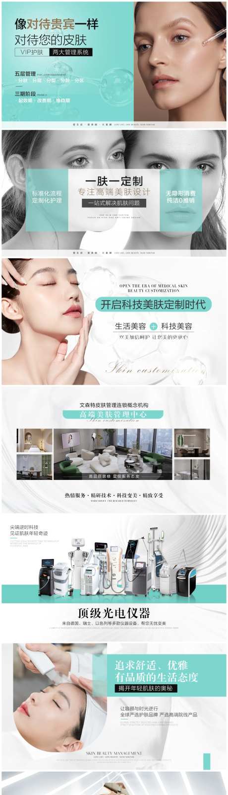 美团头图轮播图-采灵感-https://www.cailinggan.com/