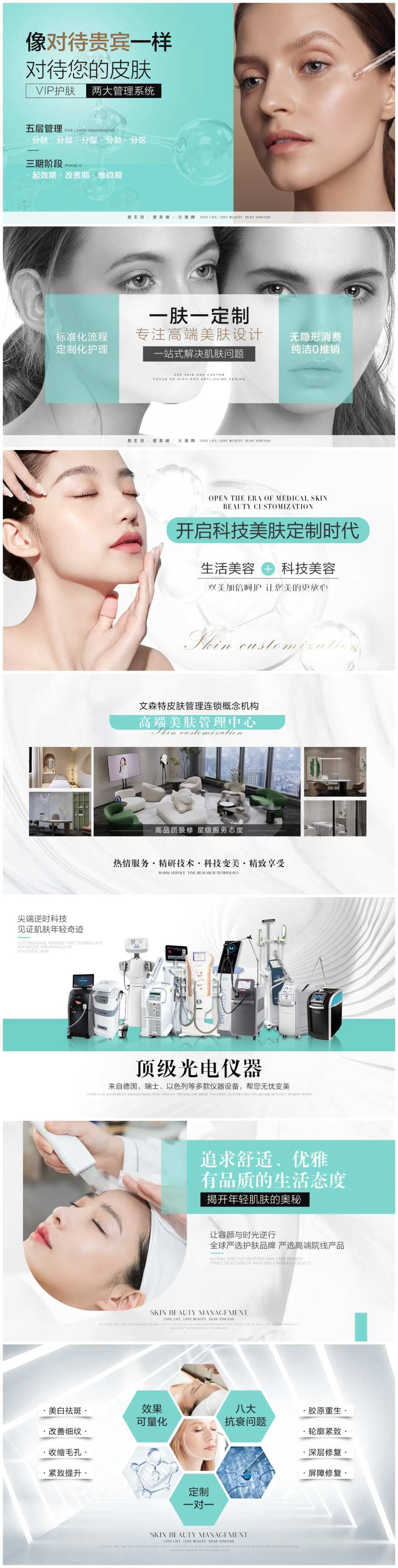 美团头图轮播图-采灵感-cailinggan.com