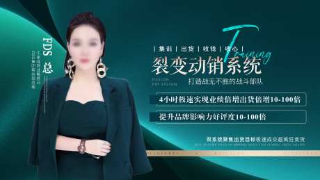 医美招商投屏活动海报展板-采灵感-https://www.cailinggan.com/