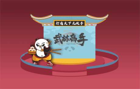 活动氛围美陈设计-采灵感-https://www.cailinggan.com/