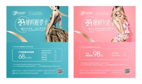 产后修复优惠卡券-采灵感-https://www.cailinggan.com/