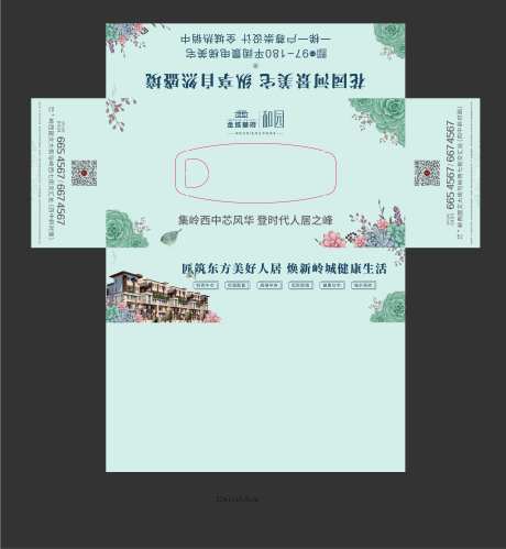 地产纸巾盒-采灵感-https://www.cailinggan.com/