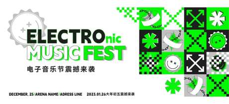 电子音乐节演唱会主画面主视觉主KV-采灵感-https://www.cailinggan.com/