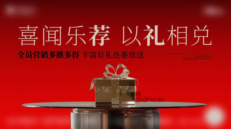 全员推荐主画面-采灵感-cailinggan.com