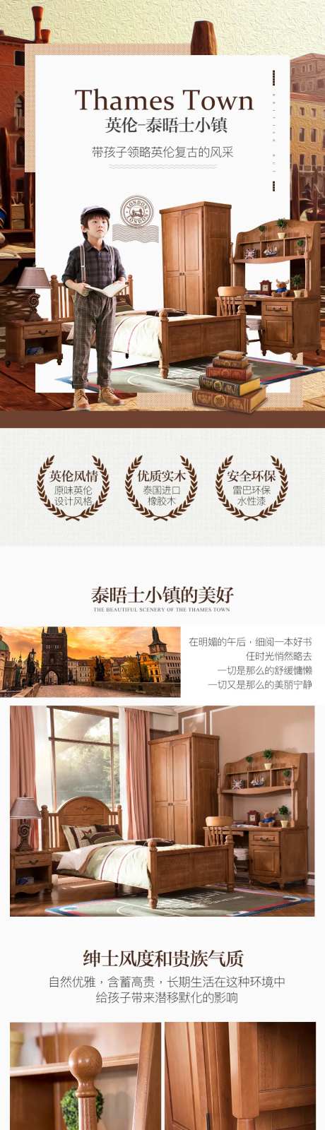 儿童家具详情页-采灵感-https://www.cailinggan.com/