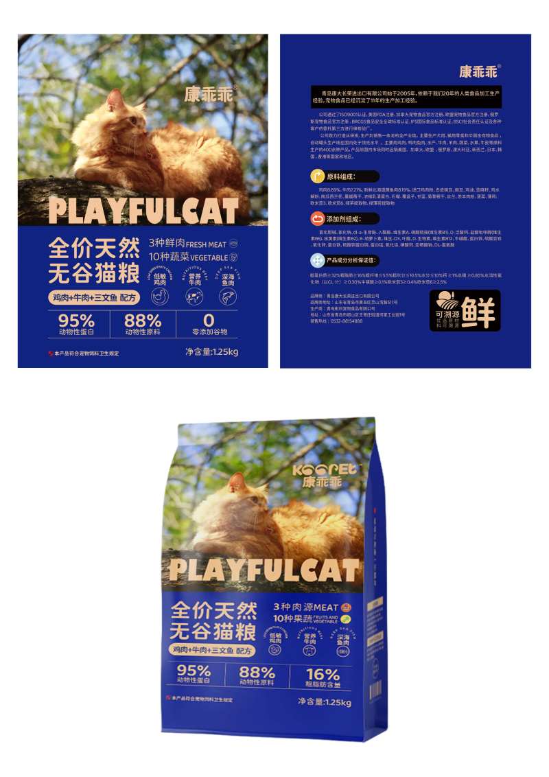 宠物零食包装猫粮包装设计-采灵感-cailinggan.com