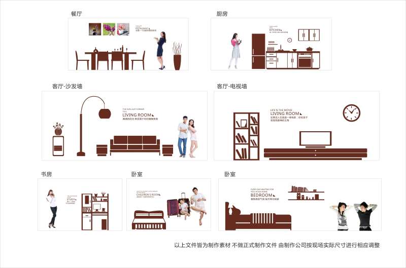 样板间看房通道包装-采灵感-cailinggan.com