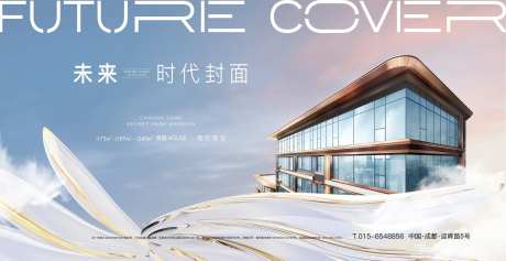 顶级豪宅地产主视觉                                                                                                                                                                                               -采灵感-https://www.cailinggan.com/
