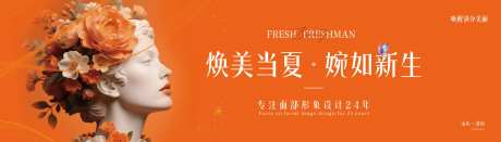 爱马仕橙色主视觉-采灵感-https://www.cailinggan.com/