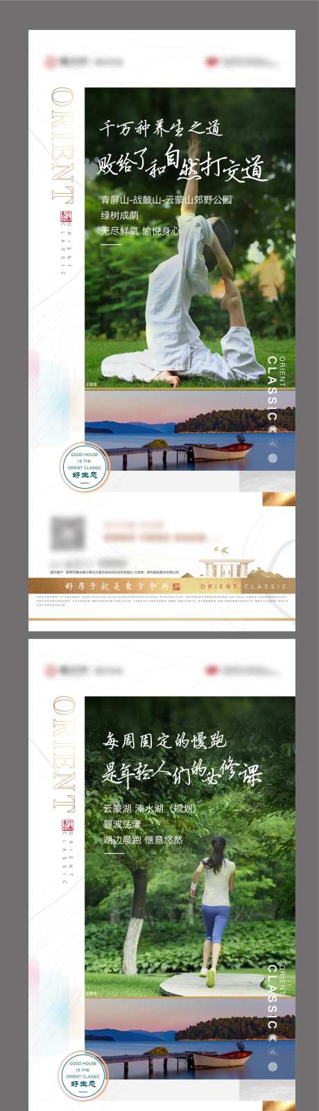 价值点生态园林养生-采灵感-https://www.cailinggan.com/