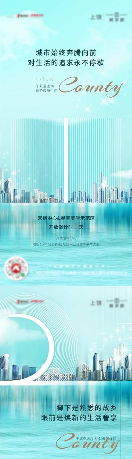 蒂芙尼蓝开放倒计时-采灵感-https://www.cailinggan.com/