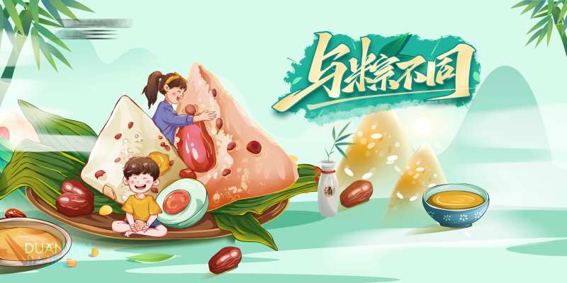 端午节佳节海报-采灵感-cailinggan.com