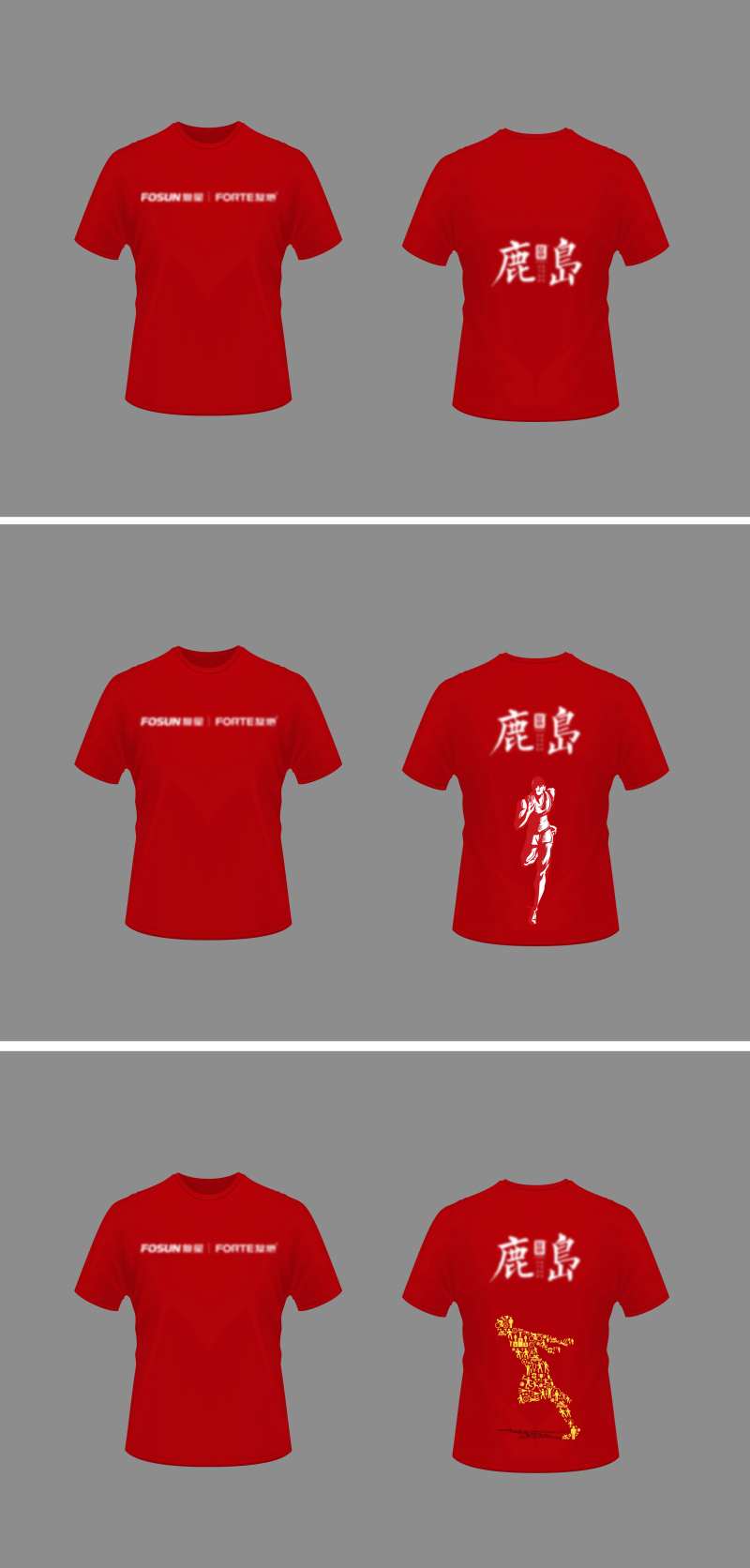 T恤设计-采灵感-cailinggan.com