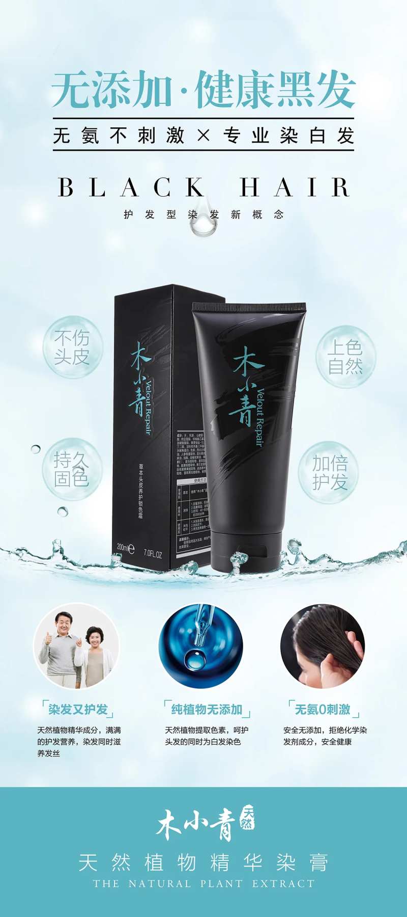 染膏-采灵感-cailinggan.com