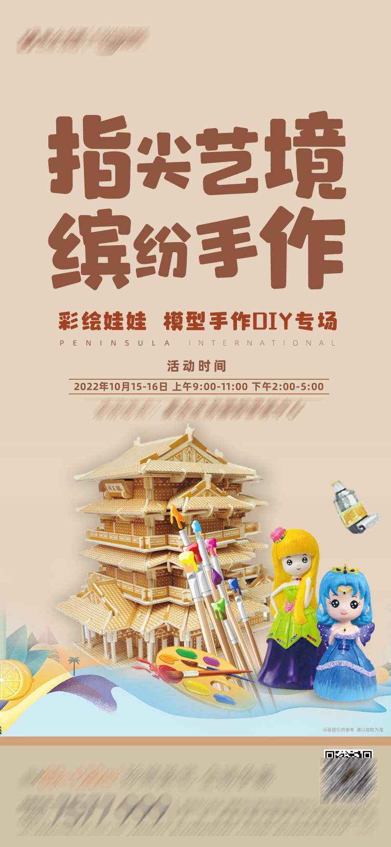 手作diy                                                                                                                                                                                                   -采灵感-cailinggan.com