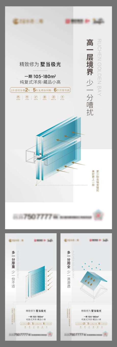 精致工艺刷屏-采灵感-https://www.cailinggan.com/