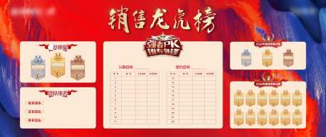 龙虎榜荣誉榜业绩排行榜-采灵感-https://www.cailinggan.com/