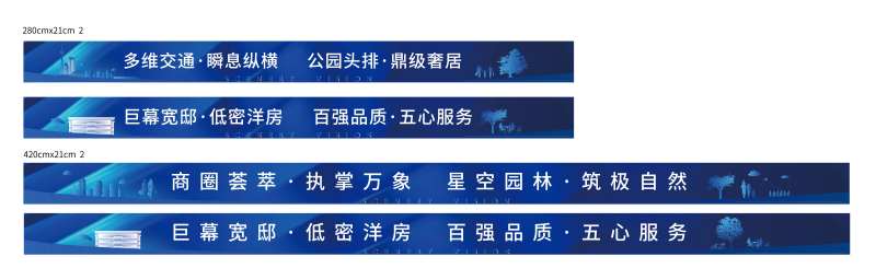 高端地产洋房蓝色沙盘帖-采灵感-cailinggan.com