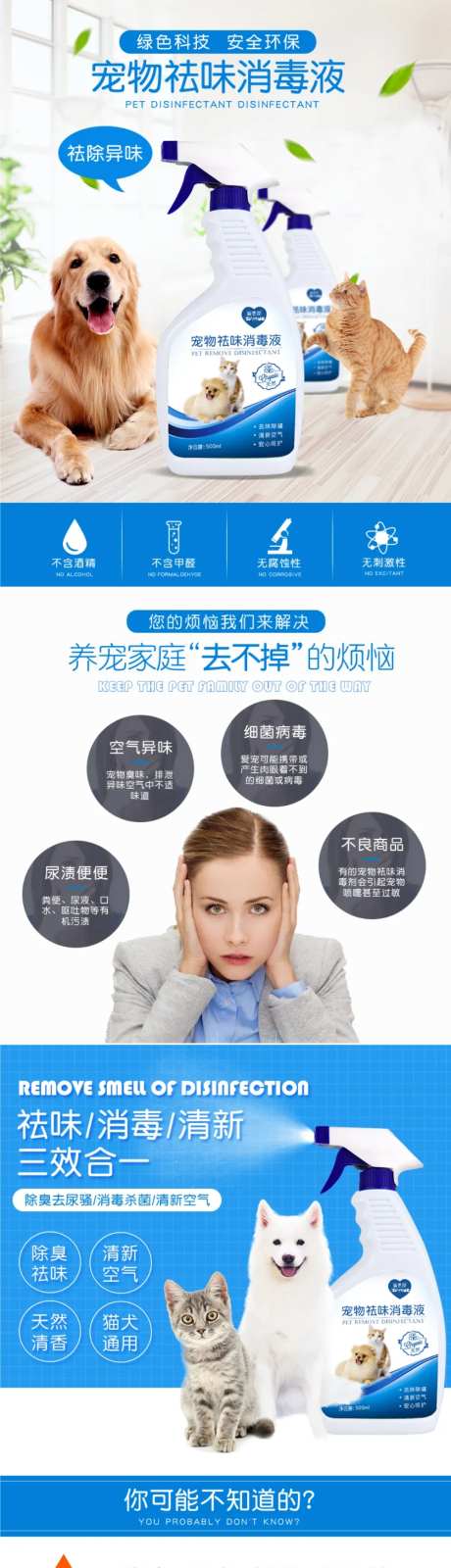 沐浴露消毒液清洁剂-采灵感-https://www.cailinggan.com/