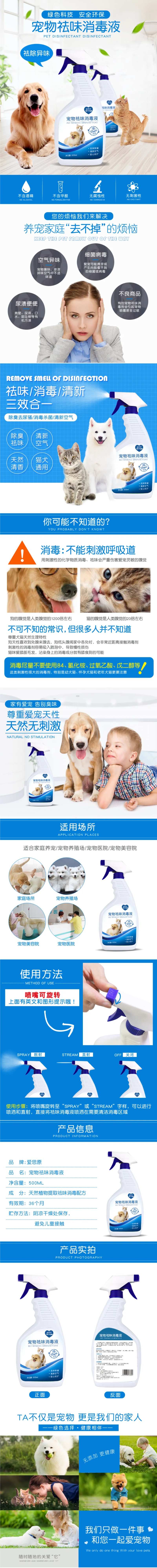 沐浴露消毒液清洁剂-采灵感-cailinggan.com