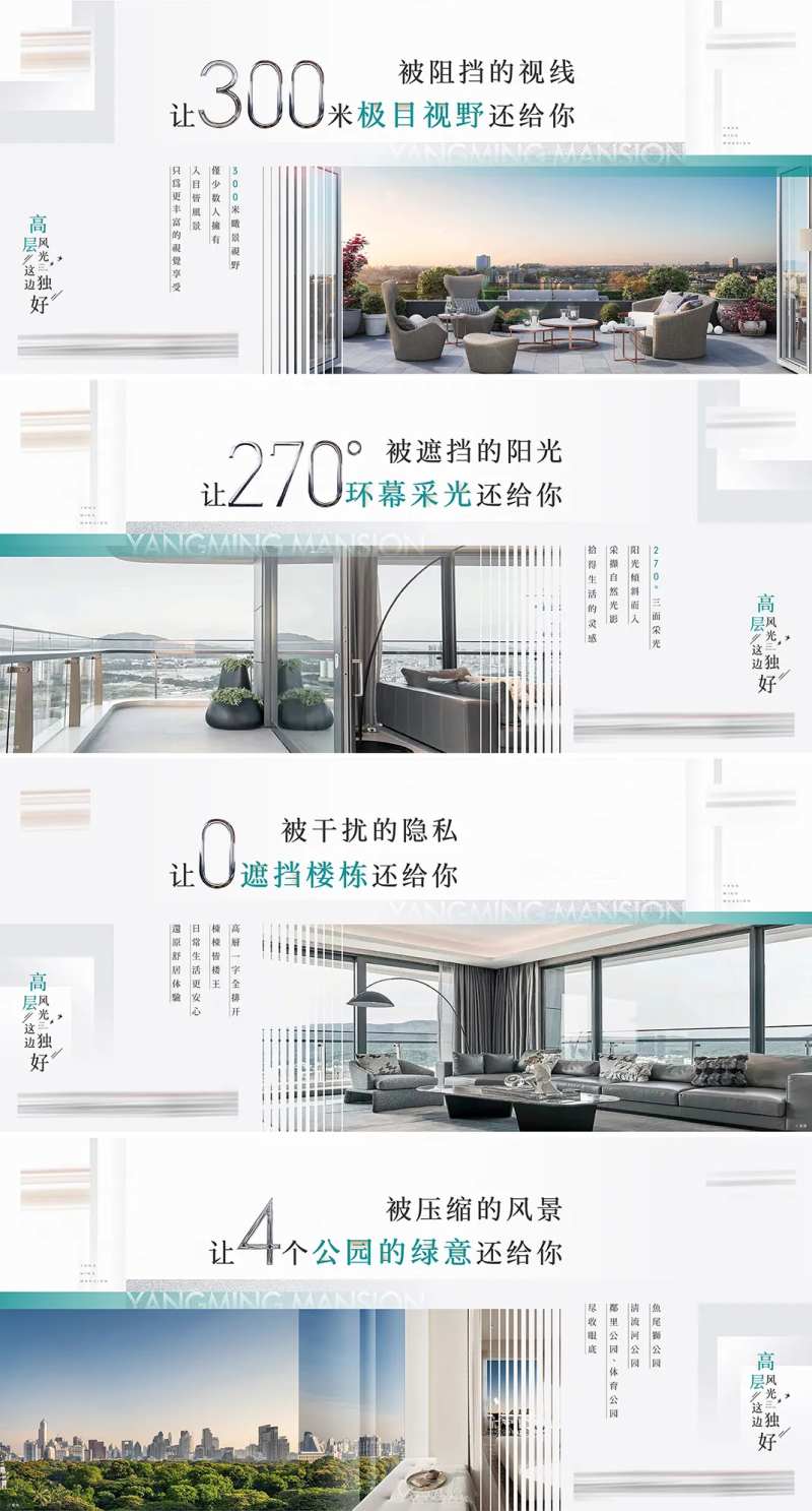 高层宽景系列-采灵感-cailinggan.com